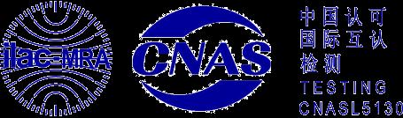 CNAS 认可与国际互认标志